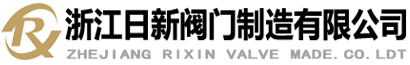溫州瑞奇閥門(mén)有限公司
